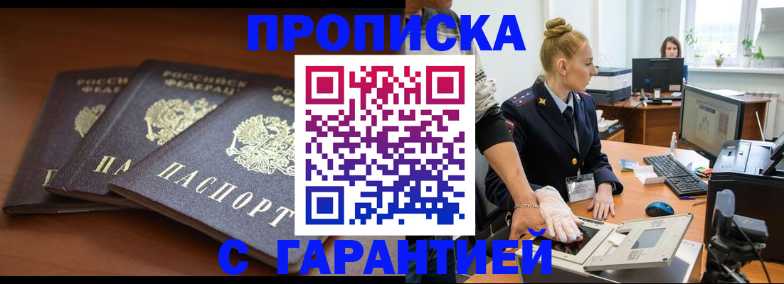 регистрация для школы в Волжском